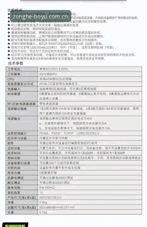 最新博鱼体育APP 博鱼综合官网APP安装与使用教程:2026新版功能详解