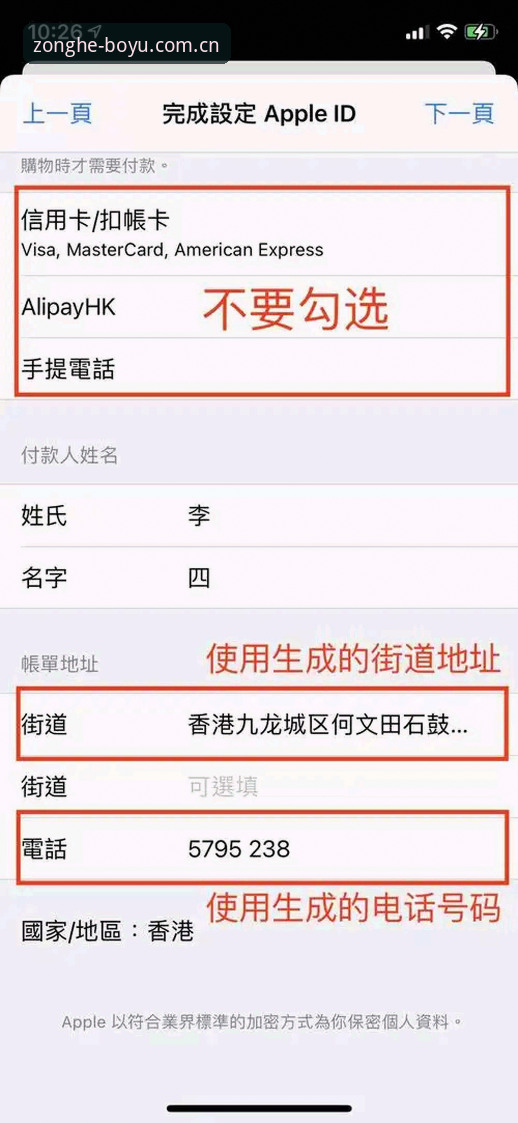 博鱼综合官网使用教程：2026新版APP下载与安全操作全攻略